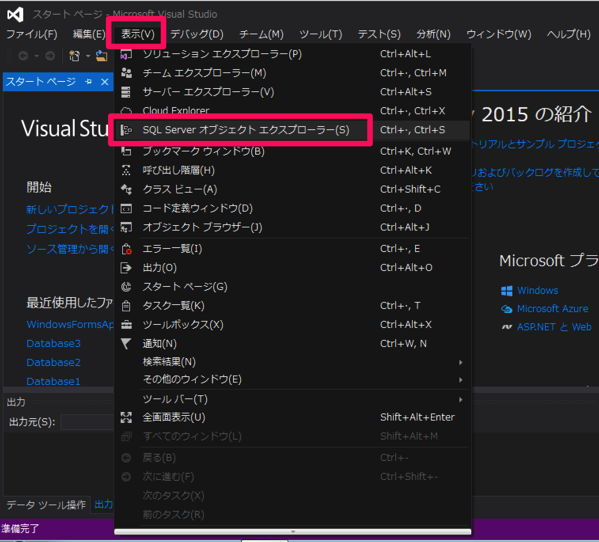 Visual Studio 2015